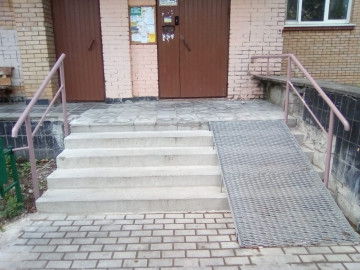 Ремонт крыльца и установка пандуса г.Одинцово, ул.Комсомольская,дом 3
