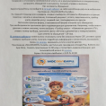 Информация от МособлЕИРЦ.