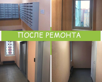 Ремонт по адресу Маковского, дом 6